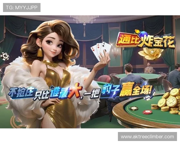 最新上线的好玩棋牌游戏排行榜，带你体验创新玩法与丰富奖励机制