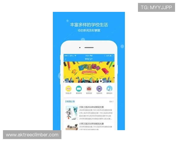 爱游戏app官网登录入口app最新公告与活动信息，第一时间掌握游戏动态